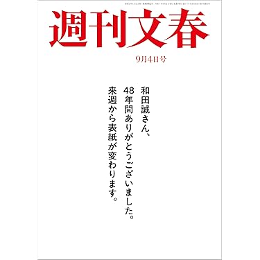 現代日本政治小事典 最新版/ブレ-ン出版/内田満（単行本） 現代日本政治小事典 最新版/ブレ-ン出版/内田満（単行本